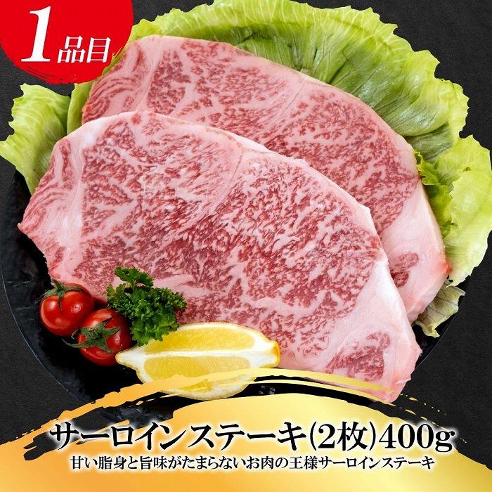 福岡県産 黒毛和牛A4ランク以上の博多和牛！ 食べ比べ+もつ鍋セット（サーロインステーキ(2枚)400g・焼肉詰合せ300g・もつ鍋セット3～4人前）