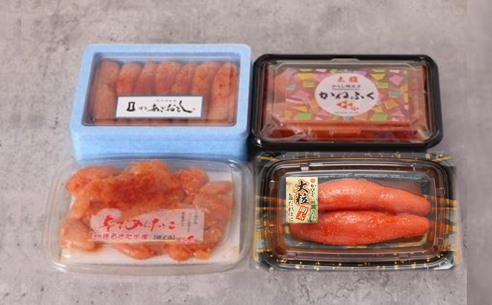 辛子明太子味くらべセット850g(かねふく上切130g一本物170g／まるきた水産並切250g博多あごおとし一本物300g)