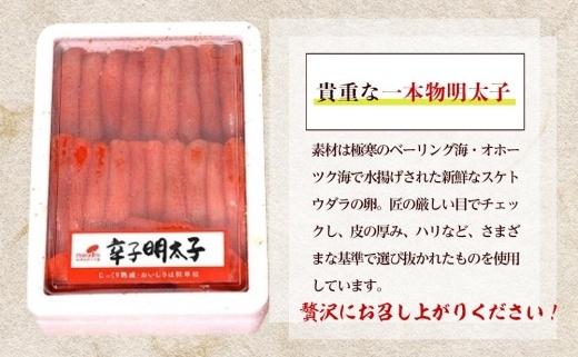 博多まるきた水産 辛子明太子1本物5kg(1kg×5)