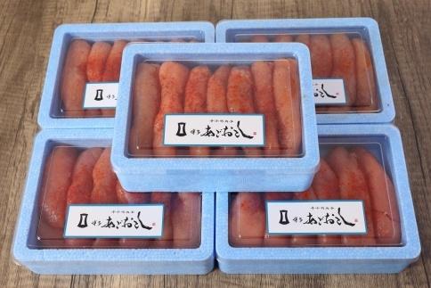 博多あごおとし　無着色辛子明太子1.5kg(一本物300g×5)