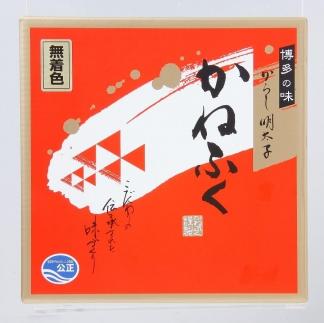 かねふく＜無着色＞樽入り辛子明太子 450g