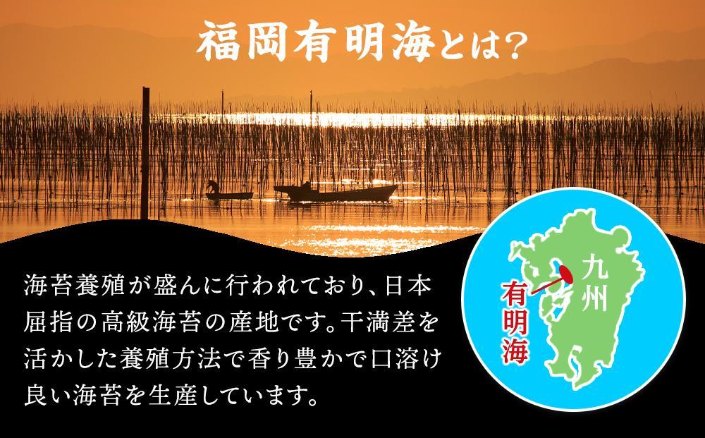 一番摘み 福岡有明のり ボトル入「味のり」「塩のり」「焼のり」詰合せ