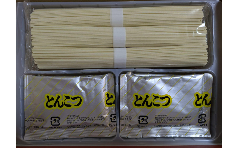 【定期便12回】博多長浜ラーメン6食入り×1箱（6食）