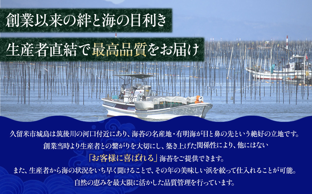 【定期便12回】有明海産のり　訳あり！　味付海苔　２０ｇ×２袋
