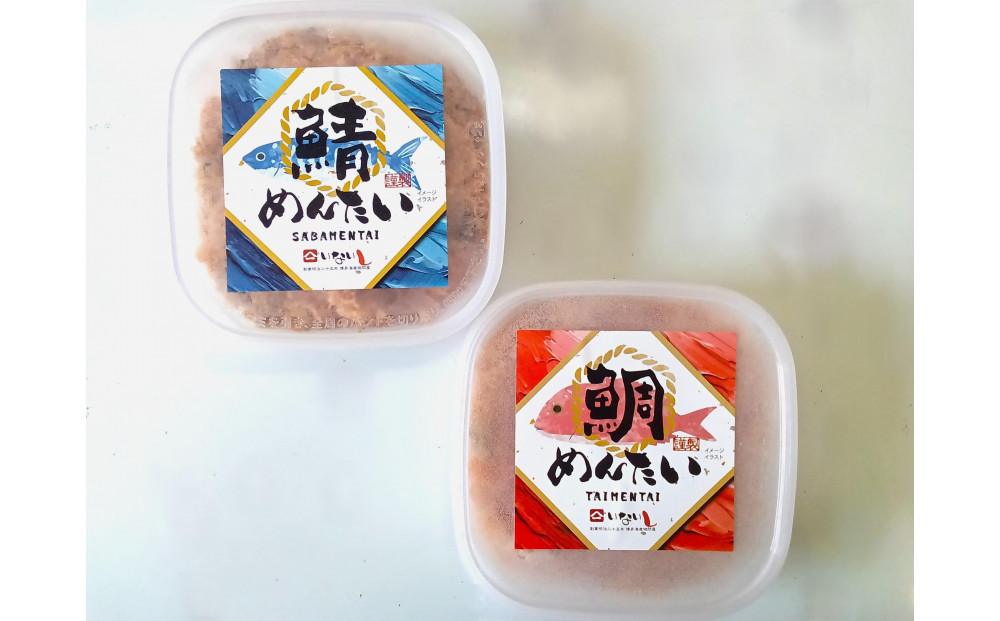 【定期便6回】博多の新名物　さばめんたいとたいめんたいの詰合せ　150g×各1個（合計300g）