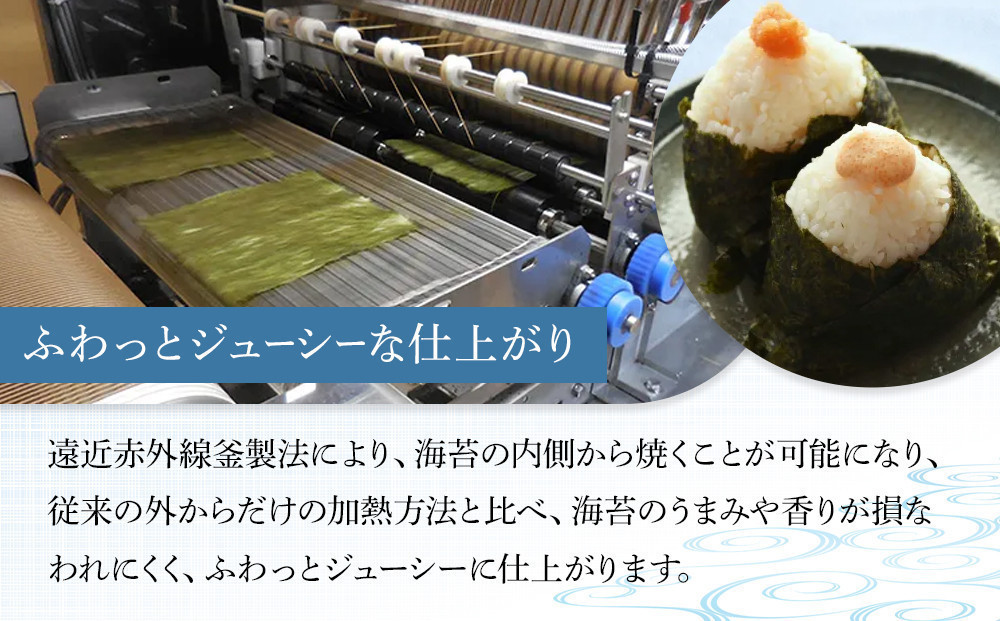 福岡有明のり　潮風のたより6本　味付海苔　10切80枚×6本合計（480枚）