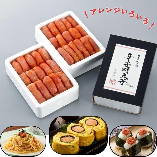 博多に伝わる昔ながらの辛子明太子1kg(500g×2)