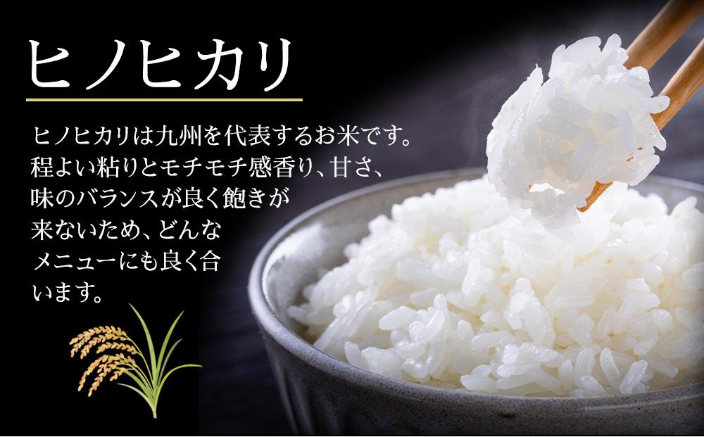 【年内発送】＜令和7年産新米＞ヒノヒカリ無洗米2kg×5袋