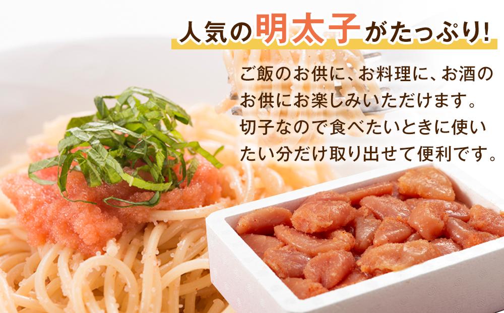 ＜訳あり＞無着色・明太子小切れ　1kg