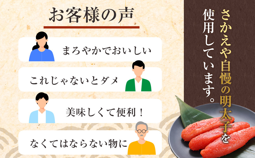 『定期便』明太子入り鮭フレーク5本セット　3か月ごと発送　3回定期便全3回