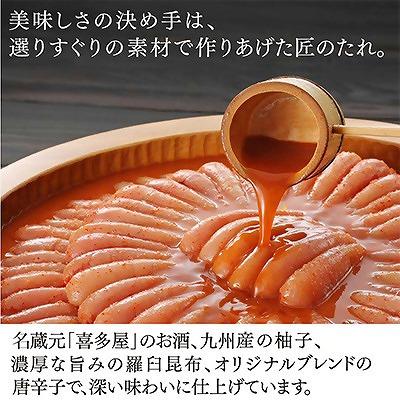『定期便』【毎月お届け】全4回 やまや明太子「うちのめんたい切子込300g」