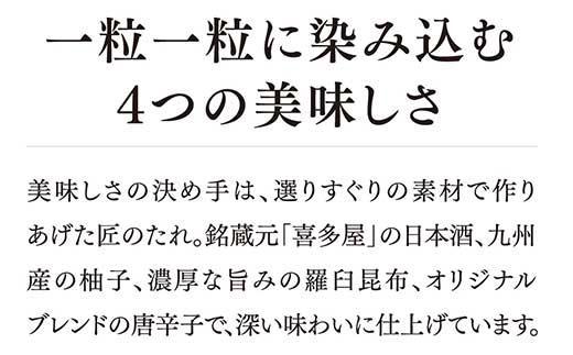 ＜やまやの定番明太子＞ 美味博多織　辛子明太子　550g ＜筑前町＞