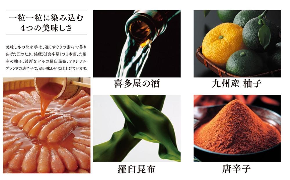 【訳あり】やまやの熟成無着色明太子(切子)700g＜筑前町＞