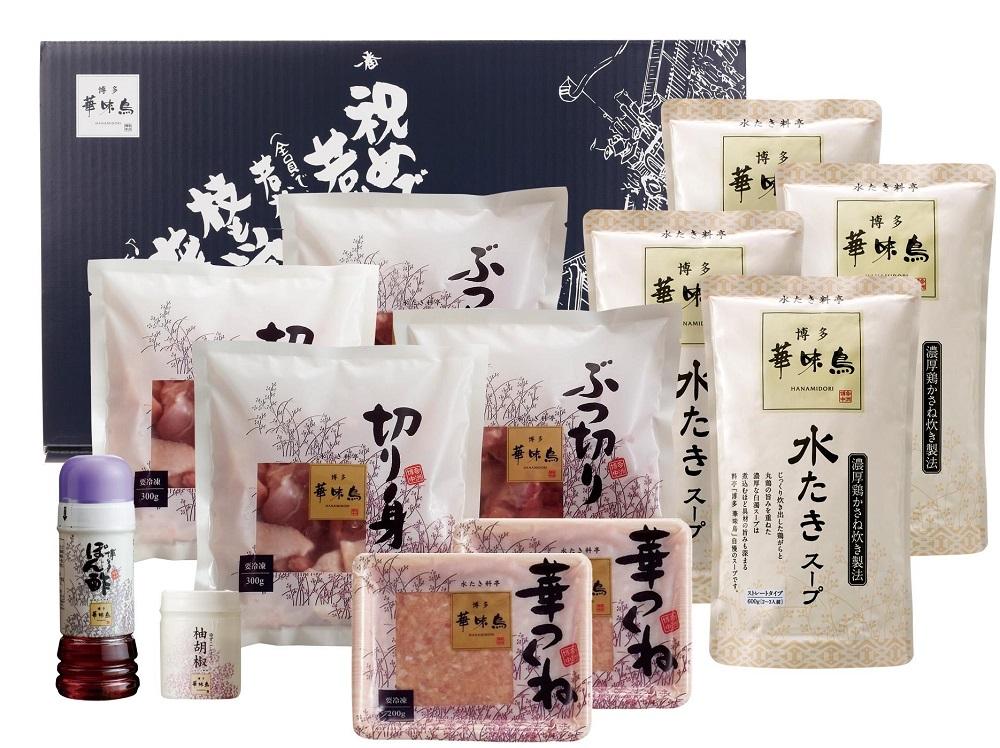 ＜期間限定！～12月31日まで寄附額改定＞【年内発送】博多華味鳥　水たきセット　６～８人前　H-B1　
