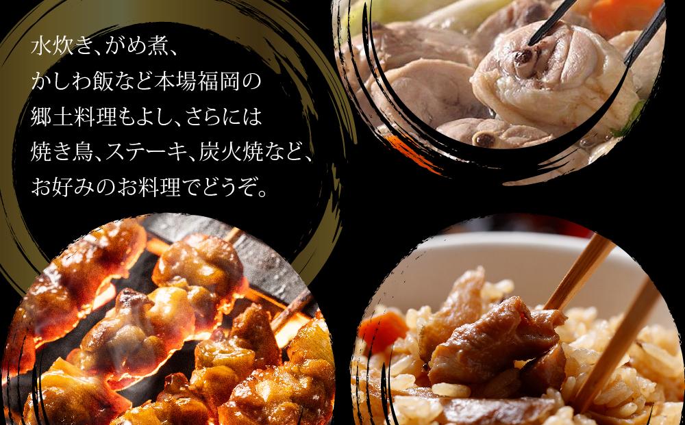 はかた地どり モモ・ムネ肉 合計500g 塩胡椒付＜化粧箱入＞ ＜筑前町＞