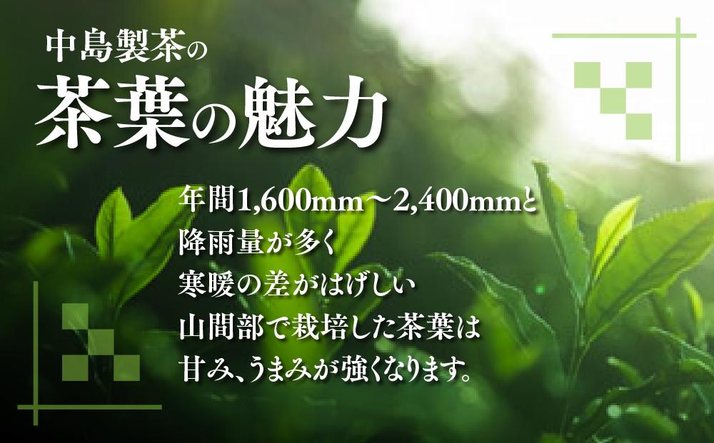 福岡銘茶八女茶 特選セット5種合計550g 老舗製茶店の逸品 ＜筑前町＞: 筑前町ANAのふるさと納税