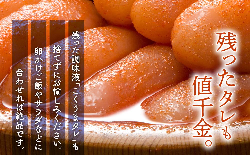 庄屋こくうま博多辛子明太子140g×5箱セット ＜筑前町＞