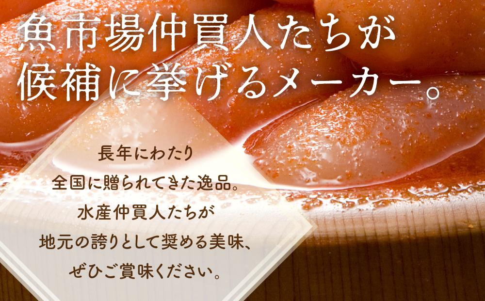 無着色　辛子明太子1kg(1本物) 化粧箱・包装紙付 ＜筑前町＞