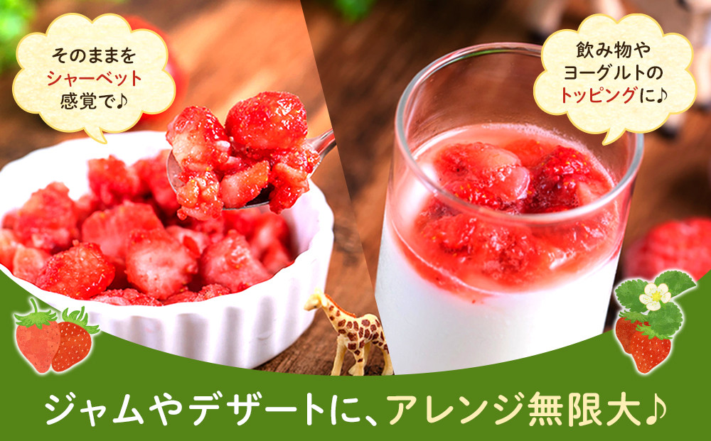 いちごファームキララの冷凍あまおう 2kg（500g×4袋）＜筑前町＞