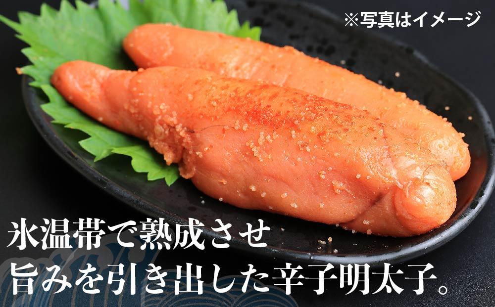 【氷温熟成辛子明太子】無着色　切れ子（切上）500ｇ（250ｇ×2袋）