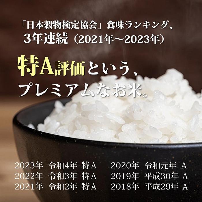 ＜令和7年産＞福岡県産【特A】評価のお米「元気つくし」5kg×2袋 [10kg] [白米]