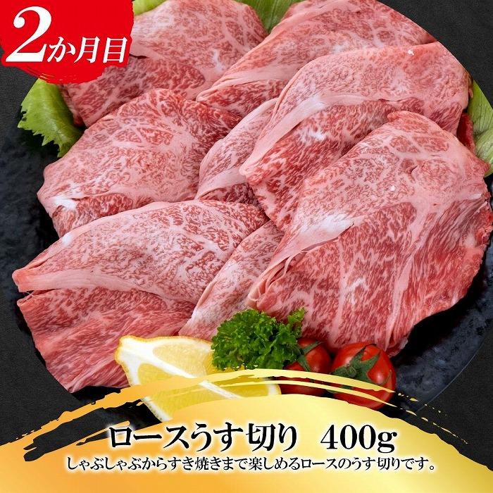 福岡県産 黒毛和牛A4ランク以上の博多和牛！ 3か月定期便Cコース（サーロインステーキ(1枚)200～250g・ロースうす切り400g・もつ鍋セット3～4人前）