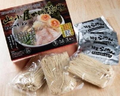 昭和４５年創業 とんこつラーメン専門店 山小屋からの贈り物