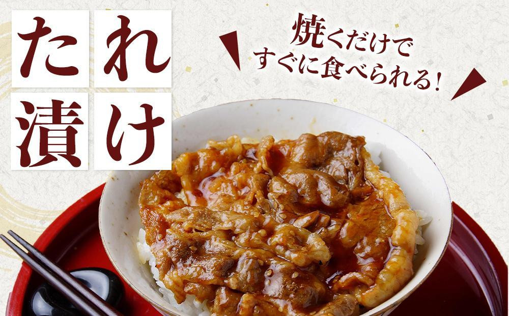 【定期便全3回】博多和牛A4ランク以上焼肉用タレ漬550g　　　