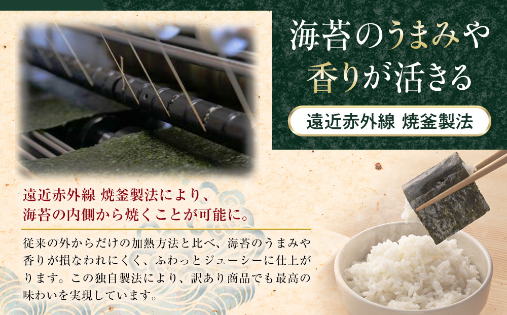 【定期便3回】有明海産のり　訳あり！　焼き海苔と味付海苔　２０ｇ×各１袋