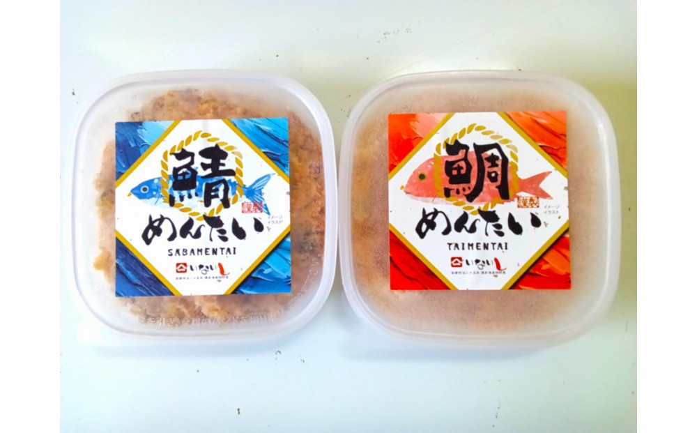 博多の新名物　さばめんたいとたいめんたいの詰合せ　150g×各1個（合計300g）