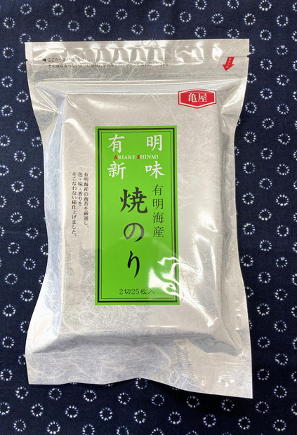 【定期便全3回】福岡有明のり　焼き海苔　2切25枚入×2袋セット【合計50枚】
