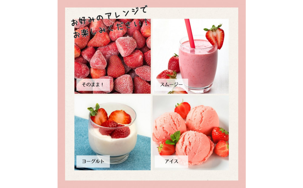 【福岡スイーツ自然の贈り物】かわいい化粧箱入り！福岡県産冷凍あまおう合計1kg(500g×2袋)