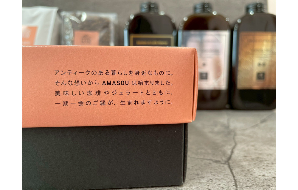 自家焙煎コーヒー オリジナルブレンド『Miscela AMASOU』200g×2袋セット【豆】