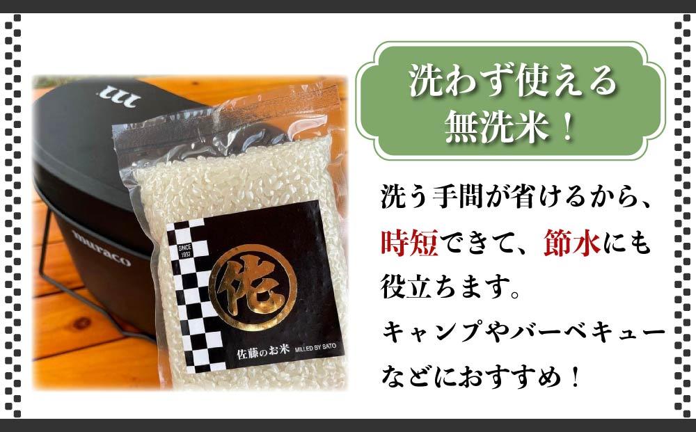 【年内発送】＜令和7年産＞キャンプ飯 元気つくし無洗米 真空パック 1合×20袋 (3kg)