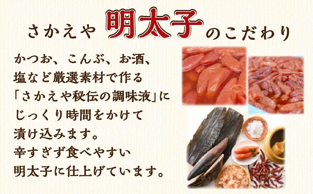 手間いらず　お料理用辛子明太子1.8kg(300g×6袋)