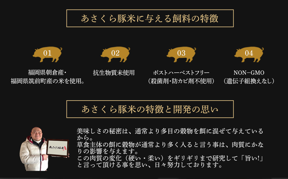 あさくら豚米 ヒレ３本 約１ｋｇ