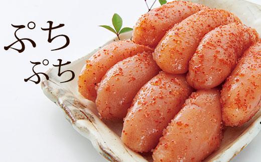 『定期便/全12回』 【毎月お届け】やまや明太子 「うちのめんたい切子込300g」