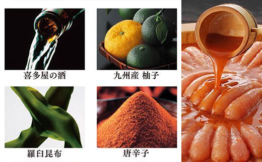 ＜やまやの定番明太子＞ 美味博多織　辛子明太子　550g ＜筑前町＞