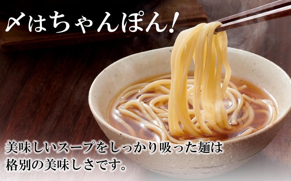 ぷるっぷる♪やまや 博多もつ鍋セット（あごだし醤油味）3-4人前