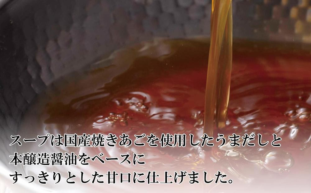【お歳暮ギフト】やまや　博多もつ鍋　あごだし醤油味（4人前）