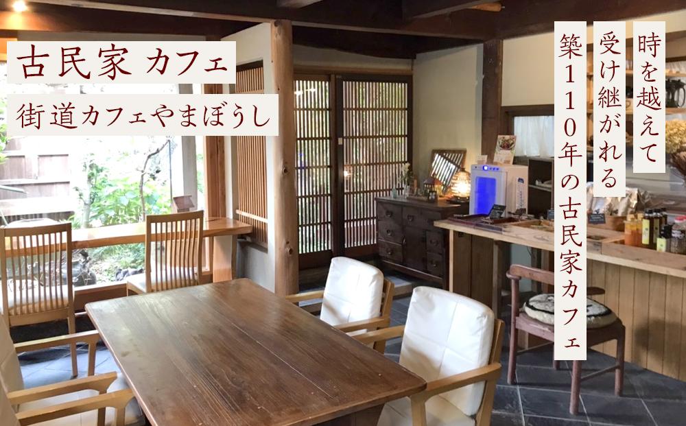 森のハンバーグ　7個入