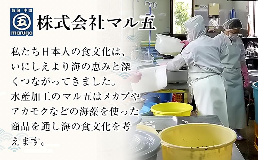 よくばりもつ鍋セット 醤油味2人前＆みそ味2人前(合計4人前) (米粉麺付) ＜筑前町＞