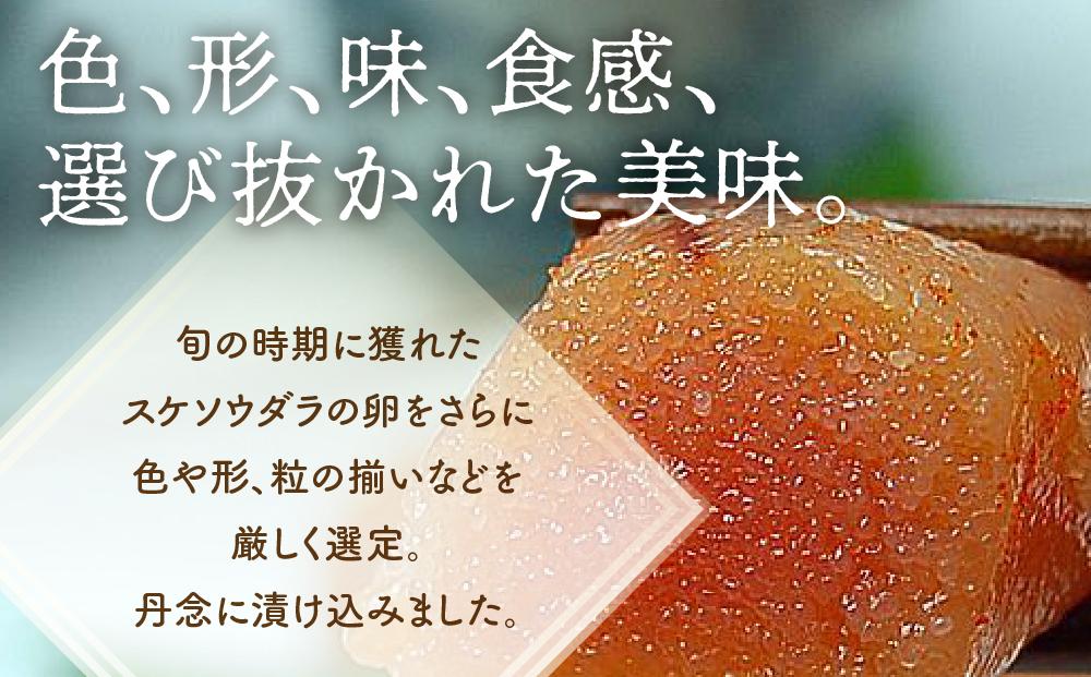 無着色　辛子明太子1kg(1本物) 化粧箱・包装紙付 ＜筑前町＞