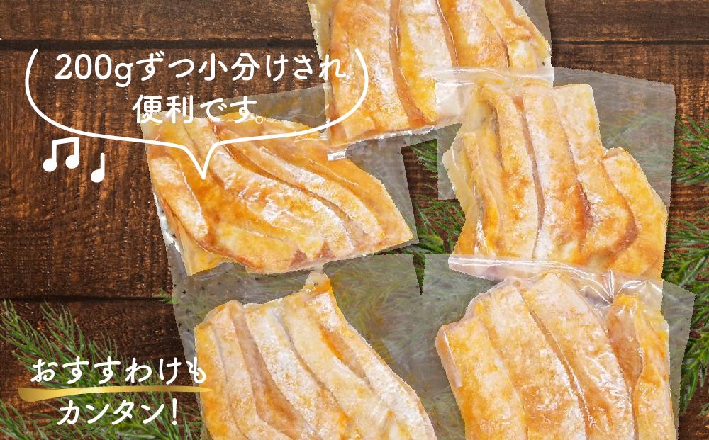 サーモンハラス明太漬200g×5パック(合計1kg) ＜筑前町＞