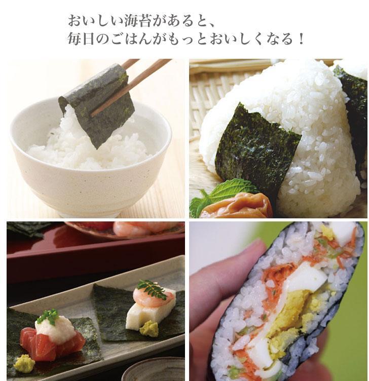 福岡県産有明のり　手巻き海苔　半切100枚