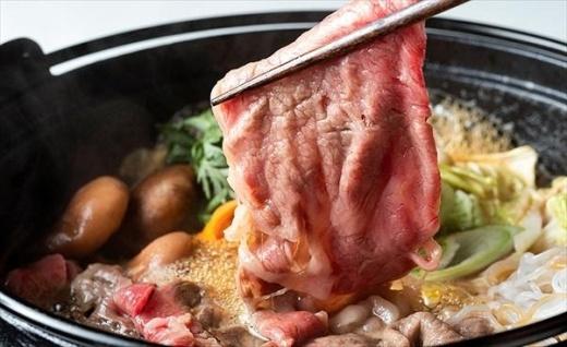 A5A4等級 博多和牛モモすき焼きしゃぶしゃぶ用 300g 筑前町