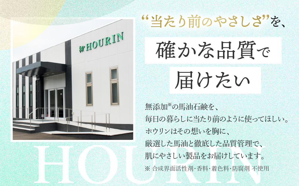 プラセンタエキストラクトHORSE【馬プラセンタ原液】20mL