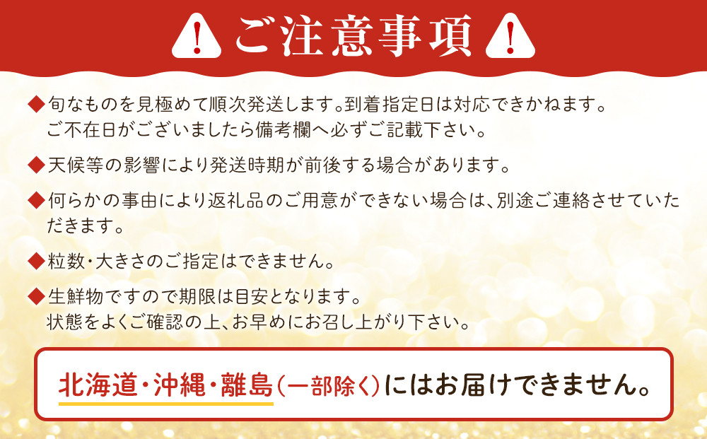 【先行予約 2026年1月以降発送】ふくおかエコ農産物認証!! あまおう 約1140g 約285g×4パック ＜筑前町＞