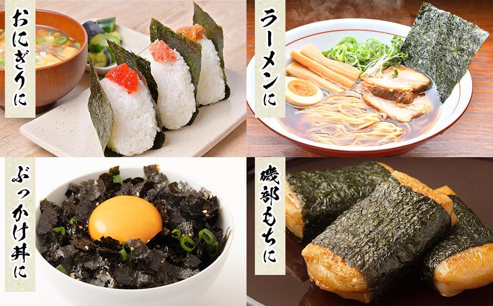 【ギフト用】一番摘み 福岡有明のり ボトル入「味のり」「塩のり」「焼のり」詰合せ