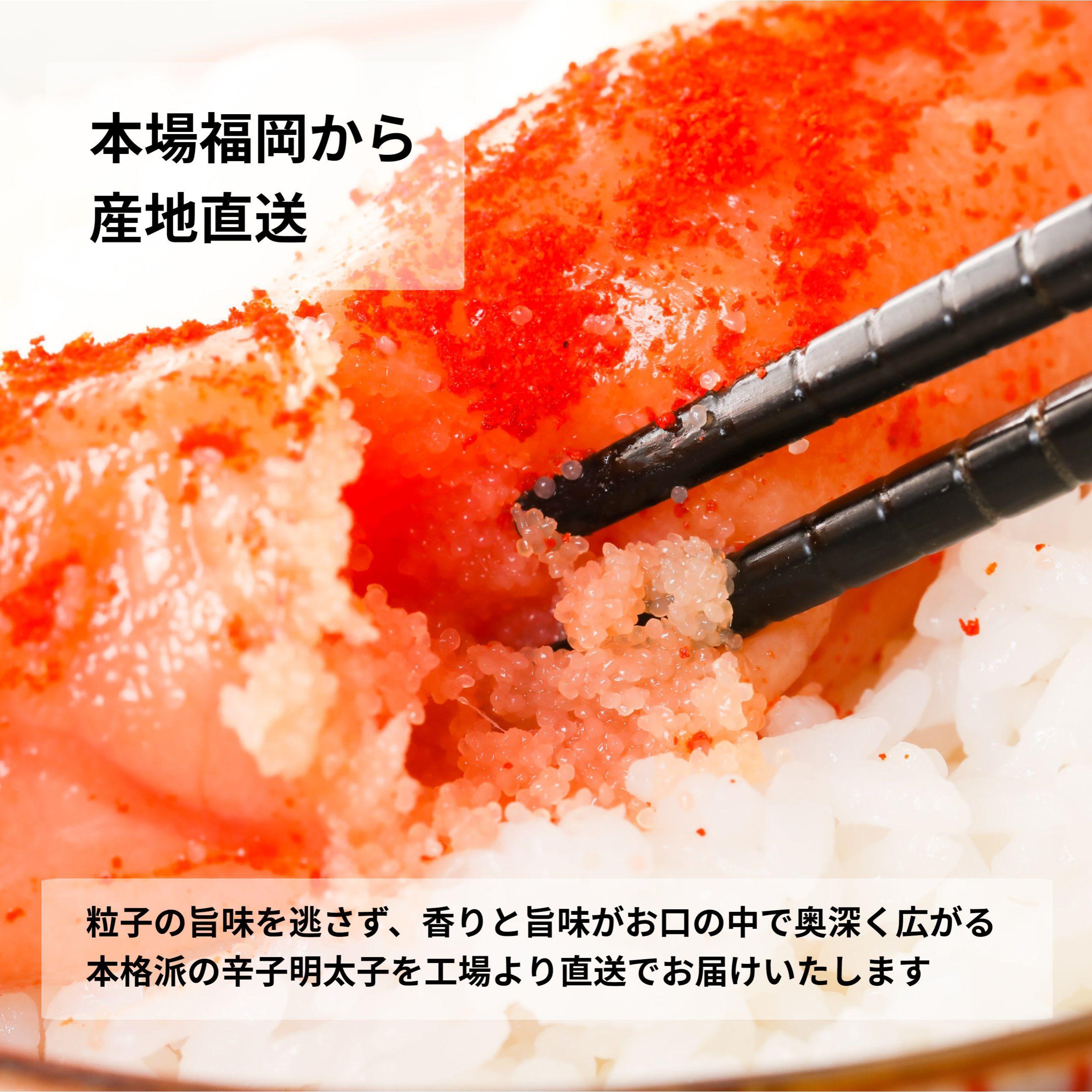 ふるさと納税 辛子明太子 特特 1kg